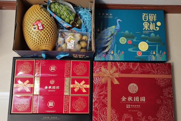 《中秋福利，感恩有你》——智鑫機(jī)械員工投稿